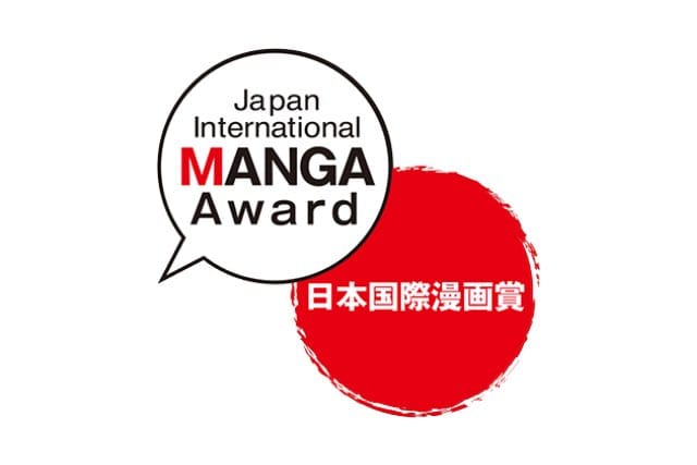 Convocatoria del 19º Premio Internacional Manga de Japón!